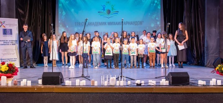 Отпразнувахме патронния празник на 119. СУ и Деня на учителя!